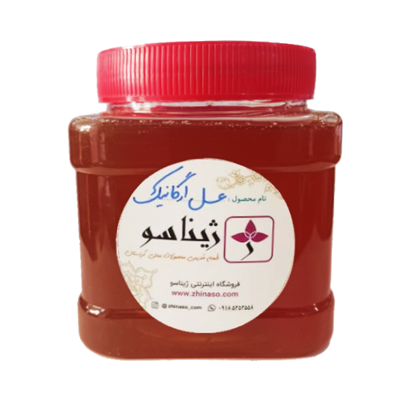 عسل ارگانیک کردستان | سایت ژیناسو