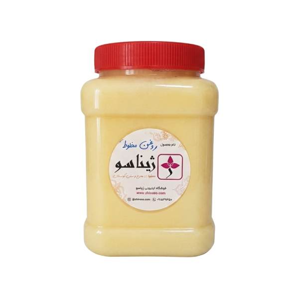روغن حیوانی مخلوط (گاوی و گوسفندی) سنتی روغن کرمانشاهی ژيناسو