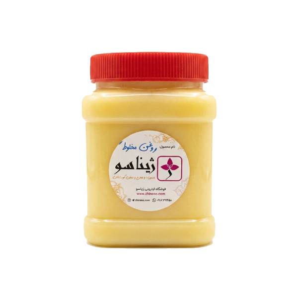 روغن حیوانی مخلوط (گاوی و گوسفندی) سنتی روغن کرمانشاهی ژيناسو