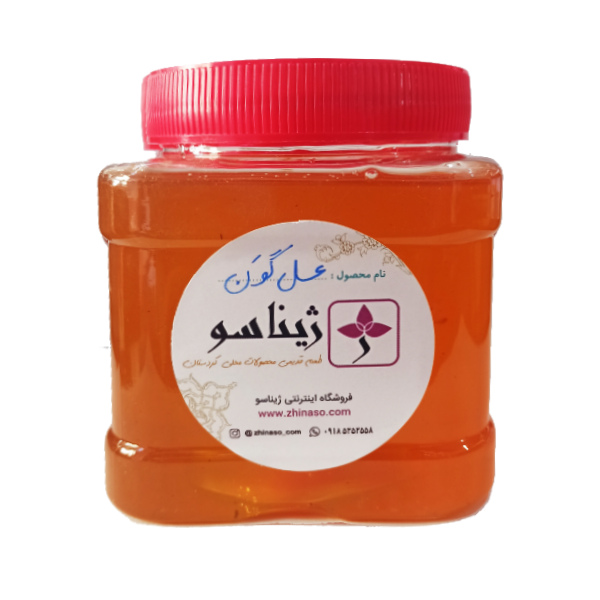 عسل گون طبیعی کردستان ژیناسو