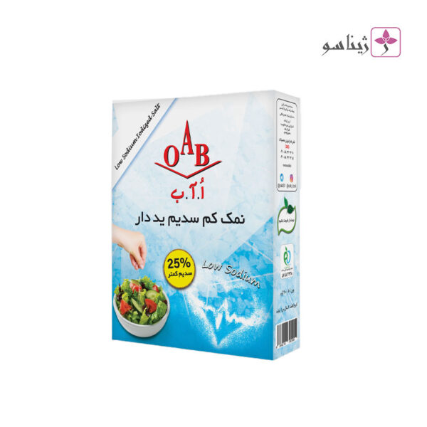 نمک کم سدیم ید دار اُ آ ب (OAB) ژیناسو