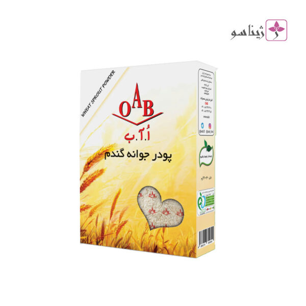 پودر جوانه گندم اُ آ ب (OAB) ژیناسو