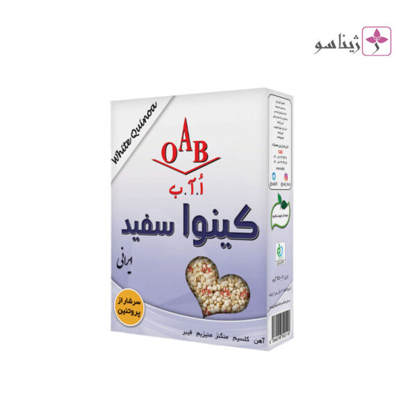 کینوا سفید اُ آ ب (OAB) ژیناسو