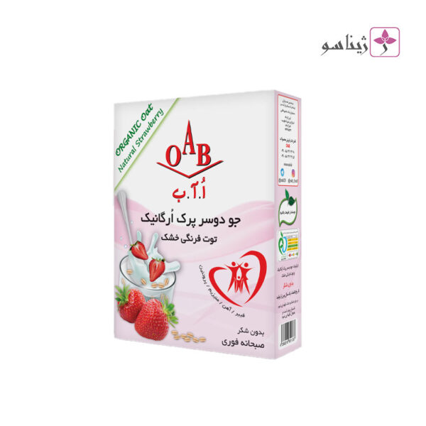 جو دوسر پرک ارگانیک اُ آ ب (OAB) ژیناسو