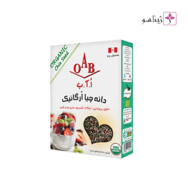 دانه چیا اُ آ ب (OAB) ژیناسو