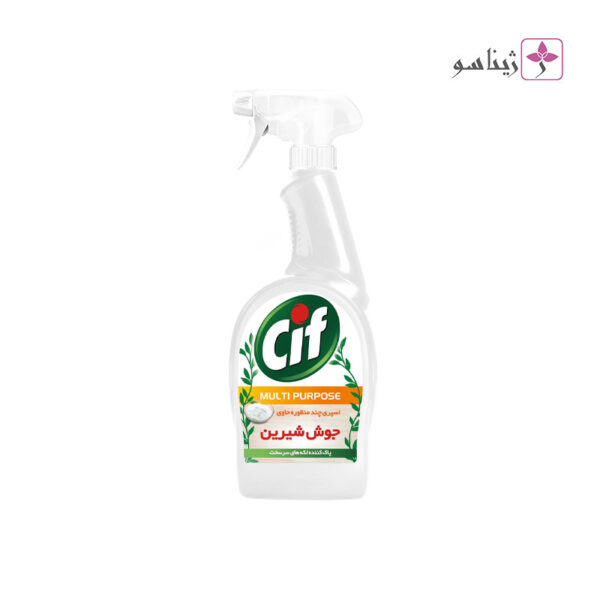 اسپری چند منظوره حاوی جوش شیرین cif سیف ژیناسو