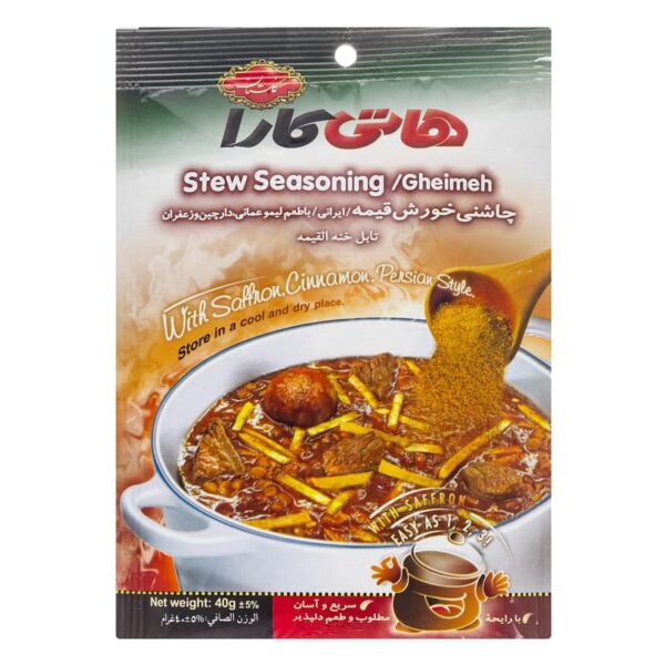 ادویه و چاشنی خورشت قیمه هاتی کالا گلستان ژیناسو
