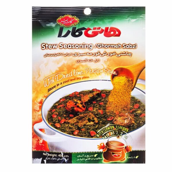ادویه و چاشنی خورشت قورمه سبزی هاتی کالا گلستان ژیناسو