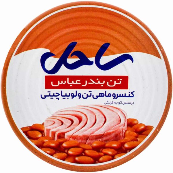 کنسرو تن ماهی و لوبیا چیتی (کنسرو ماهی) ساحل - 230 گرم ژیناسو
