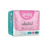 نوار بهداشتی بالدار سایز برزگ مدل نازک لطیف صورتی پنبه ریز 10 عددی ژیناسو