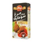 پودر مرغ سوخاری اسموکی(دودی) تردک ژیناسو