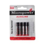 باتری قلمی 1.5 ولت آلکالاین میکرو پاور ژیناسو