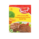 ادویه و چاشنی همبرگر و کتلت الیت ژيناسو