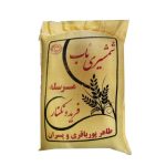 برنج ایرانی شمشری ناب ژیناسو