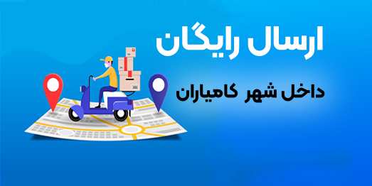 فروشگاه ژیناسو